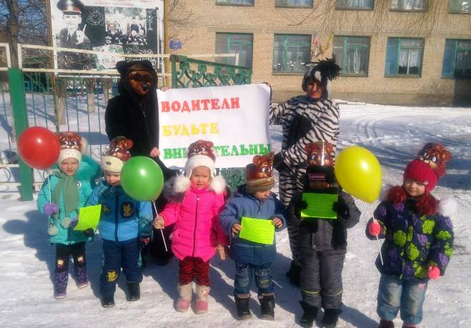 Подробнее о статье Акция «Вся медвежья семья за безопасность дорожного движения!»
