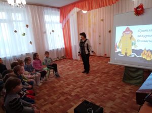 Подробнее о статье «Пожарная безопасность»