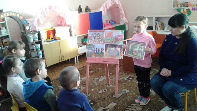 Вы сейчас просматриваете НОД «Ни ночью, ни днем не балуйтесь с огнем».