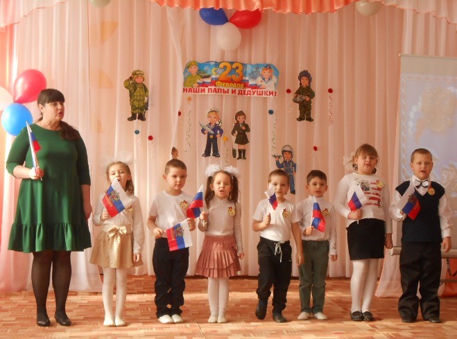 Вы сейчас просматриваете «23 февраля – День Защитника Отечества»