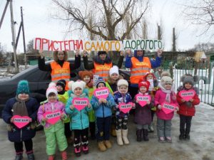 Подробнее о статье Акция по ПДД «Пристегни самого дорогого»