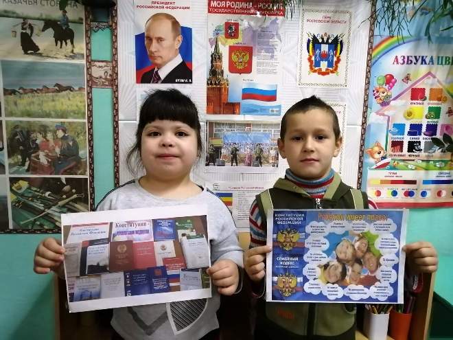 Вы сейчас просматриваете Беседа о защите прав ребёнка