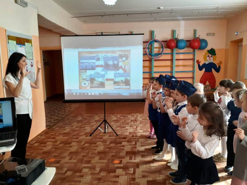 «Виртуальное – ПДД путешествие»