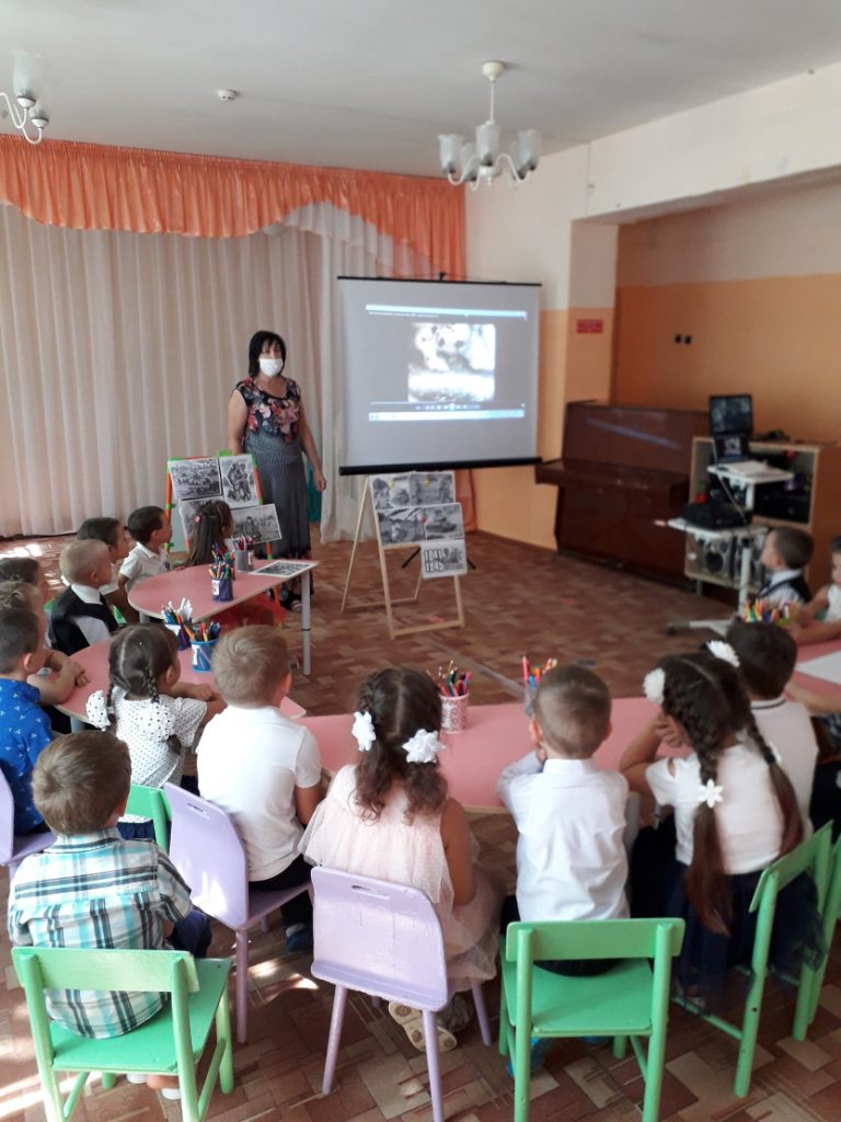 Уроки Мужества