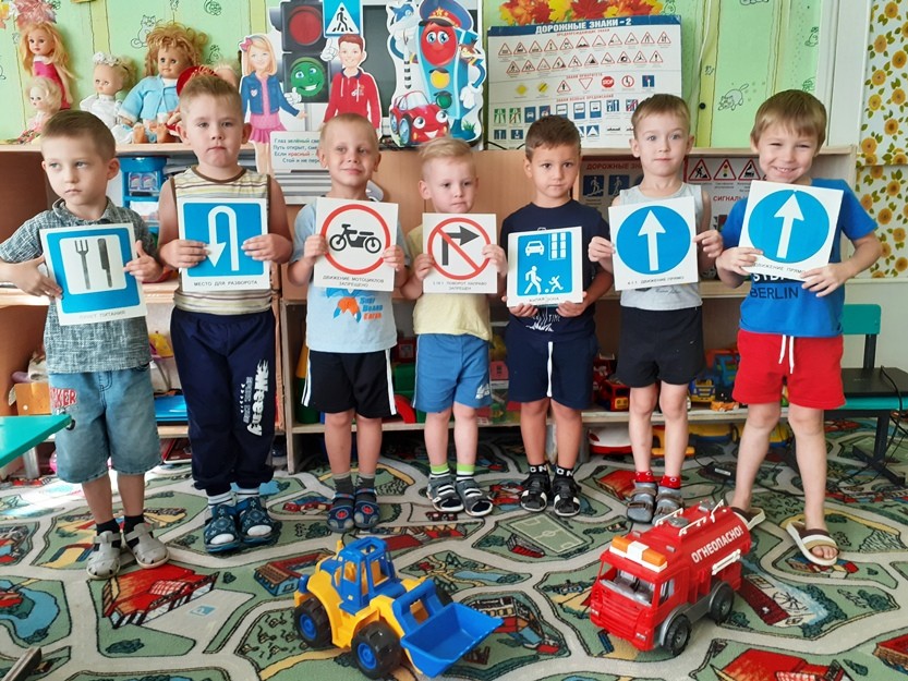 Чтоб в беду не угодить, нужно правила учить!