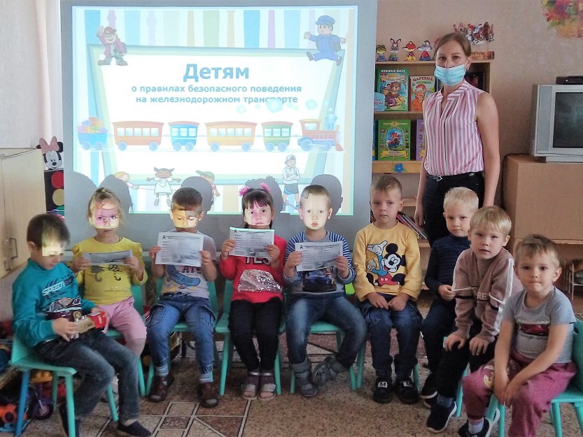 Вы сейчас просматриваете Занятие «Безопасная железная дорога» в средней группе