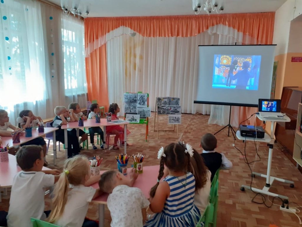 Уроки Мужества