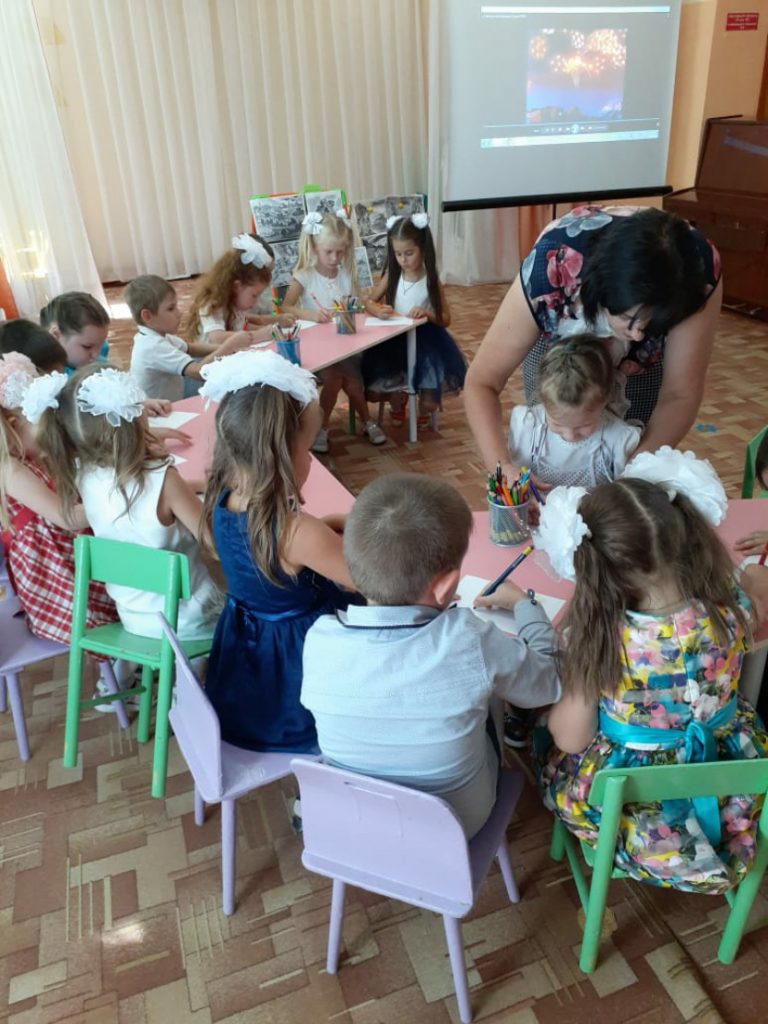 Уроки Мужества