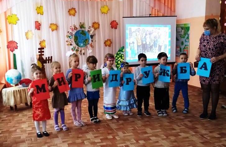 Подробнее о статье НОД  Дружат дети всей Земли»