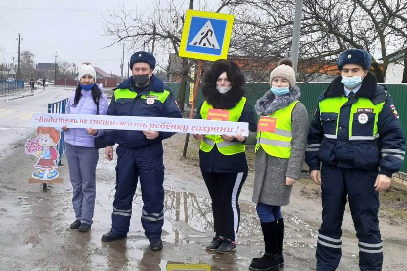Подробнее о статье Акция  «Водитель! Не спеши! Жизнь ребёнку сохрани!»
