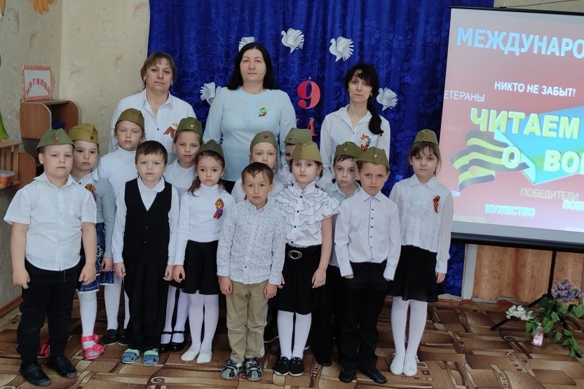 Подробнее о статье #АкцияЧитаемДетямоВойне