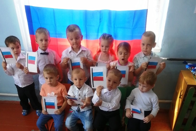 Подробнее о статье Праздник День России в младшей группе