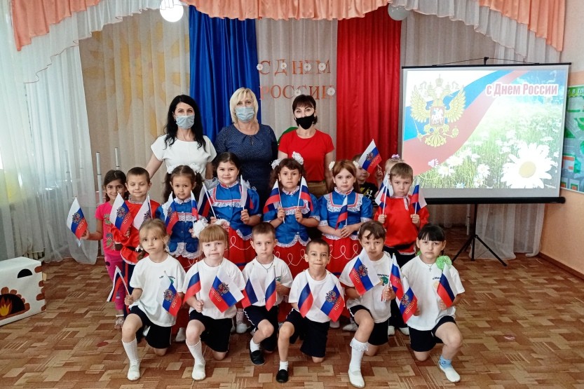Подробнее о статье День России – символ национального единения