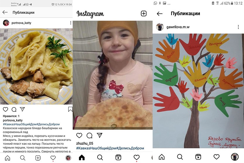 Подробнее о статье День Толерантности