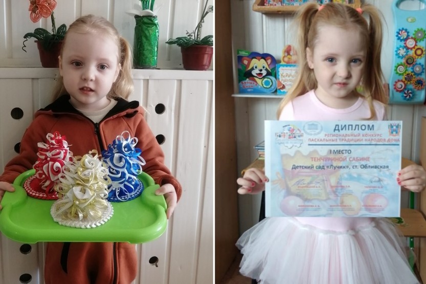 Подробнее о статье Победа в региональном конкурсе «Пасхальные традиции народов Дона»