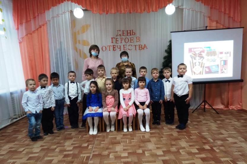 Подробнее о статье День Героев Отечества