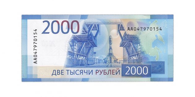 Не дайте себя обмануть: учимся различать поддельные 5000 и 2000 рублей