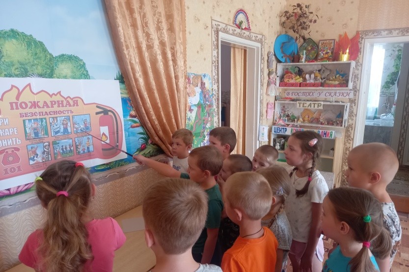 Подробнее о статье Утром, вечером и днем — осторожней будь с огнем!