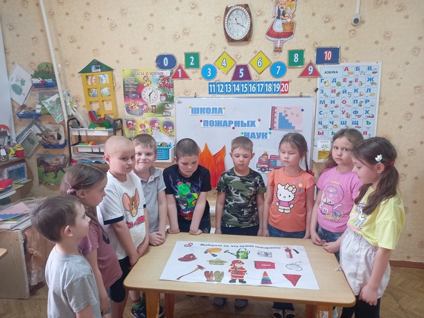 Подробнее о статье Игровое занятие «Школа пожарных наук»