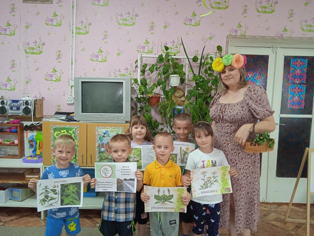 Вы сейчас просматриваете День растений