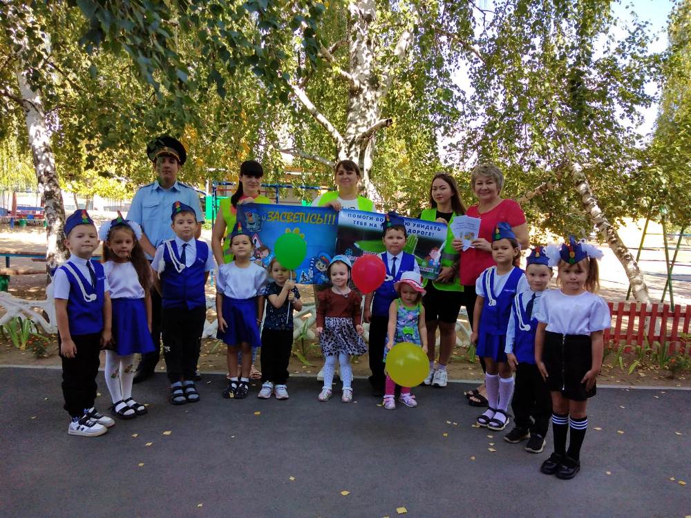 Вы сейчас просматриваете Акция «Засветись!»