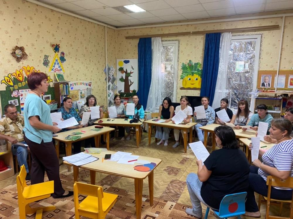 Вы сейчас просматриваете Родительское собрание