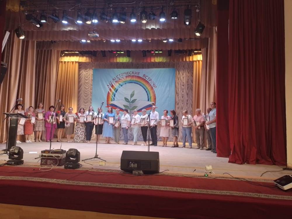 Вы сейчас просматриваете Августовские педагогические встречи