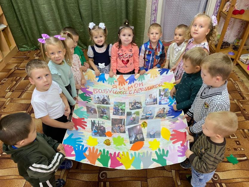 Подробнее о статье День пожилого человека