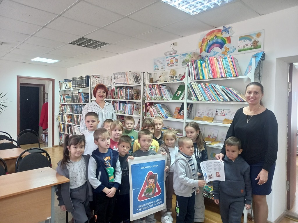 Подробнее о статье Ребёнок — Безопасный пассажир
