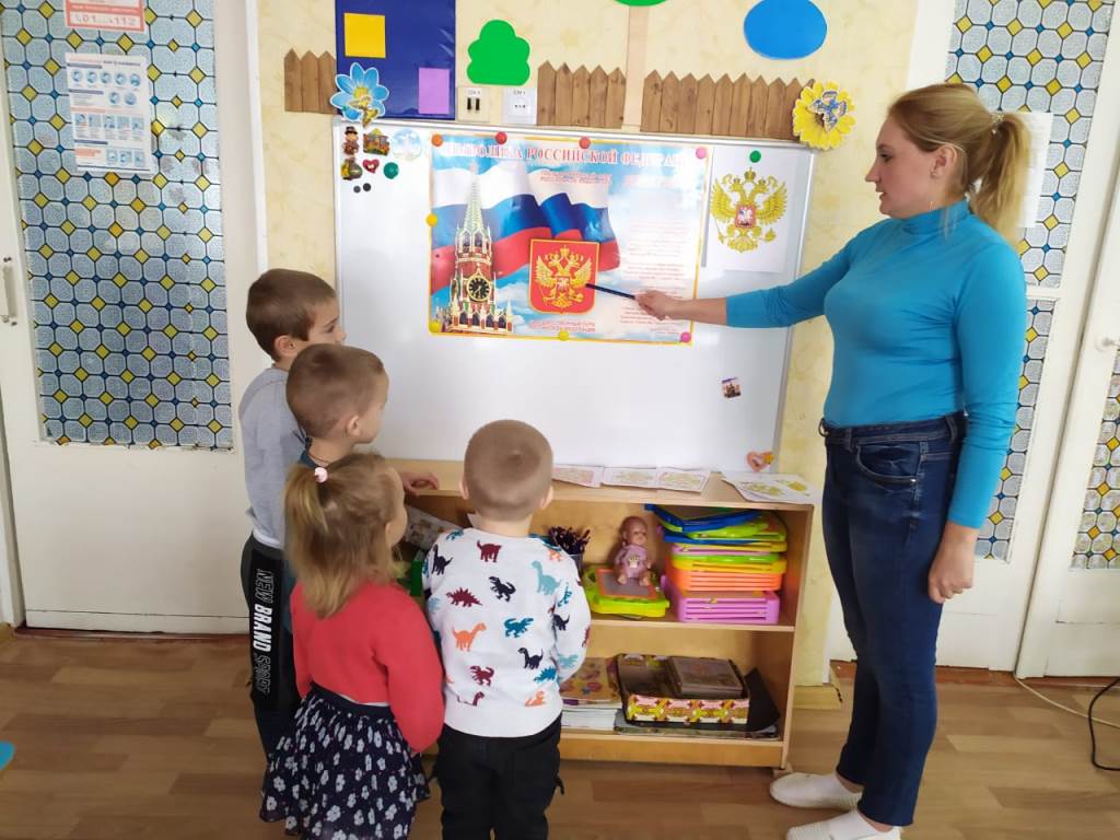 Вы сейчас просматриваете Тематическое занятие, посвященное Дню герба