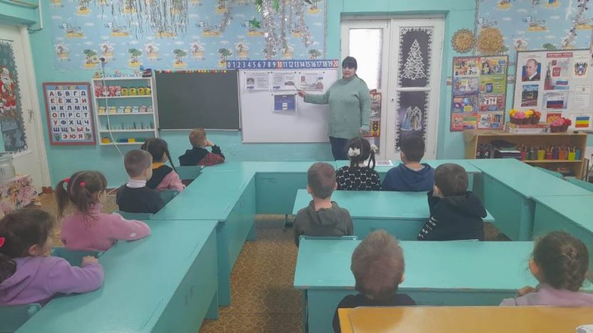 Подробнее о статье Беседа: «День Конституции Российской Федерации»