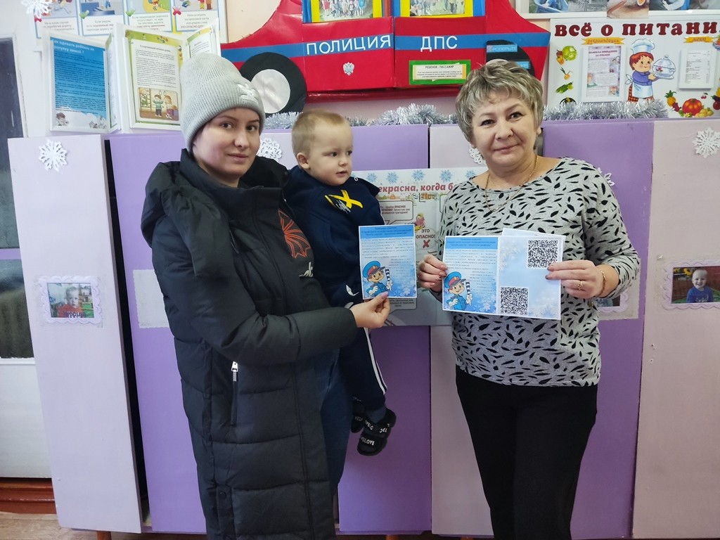 Подробнее о статье Акция «Зима прекрасна, когда безопасна!»