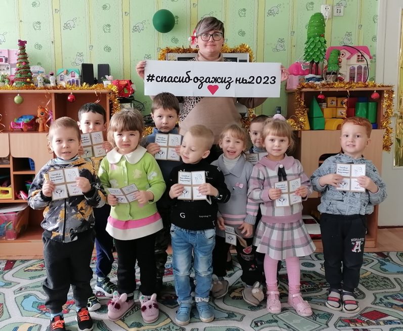 Подробнее о статье Акция благодарности родителям «Спасибо за жизнь!»