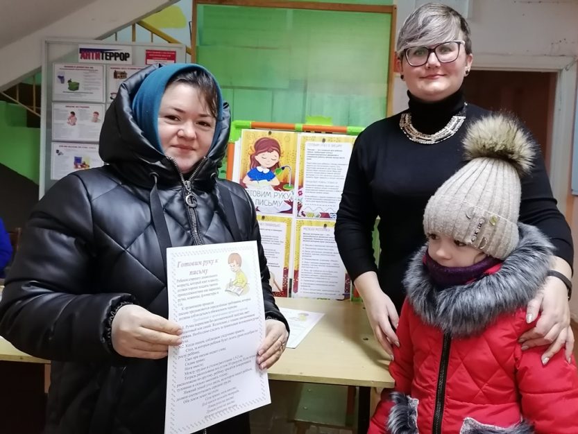 Подробнее о статье Акция «Играя, готовим руку к письму!»