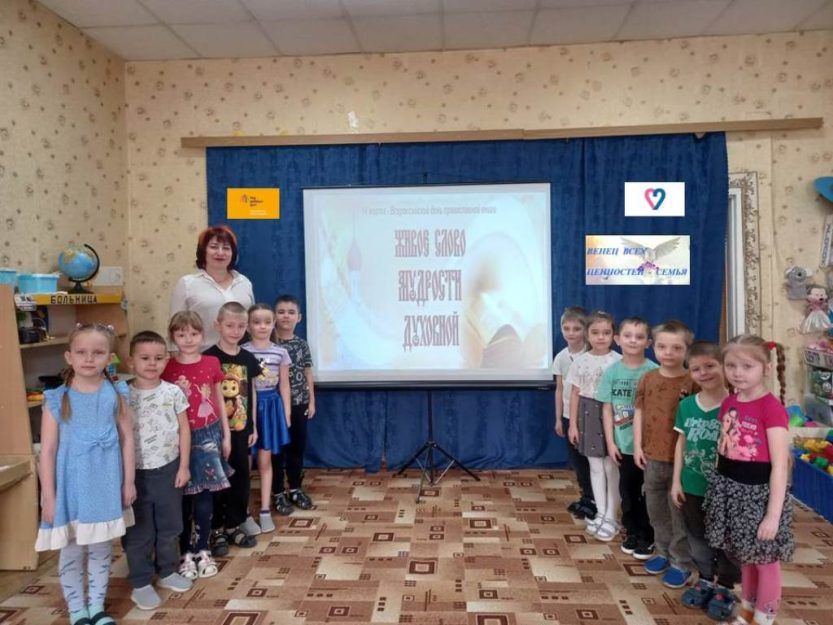 Подробнее о статье Акция «Чтение для сердца и разума»