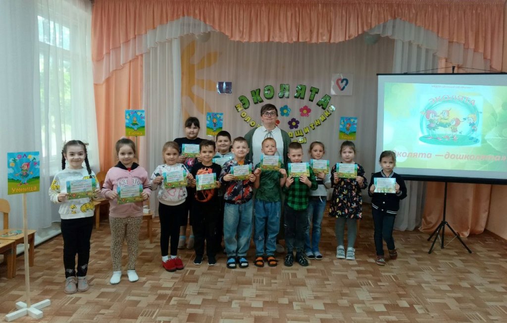 Подробнее о статье Эколята — дошколята-молодые защитники природы!