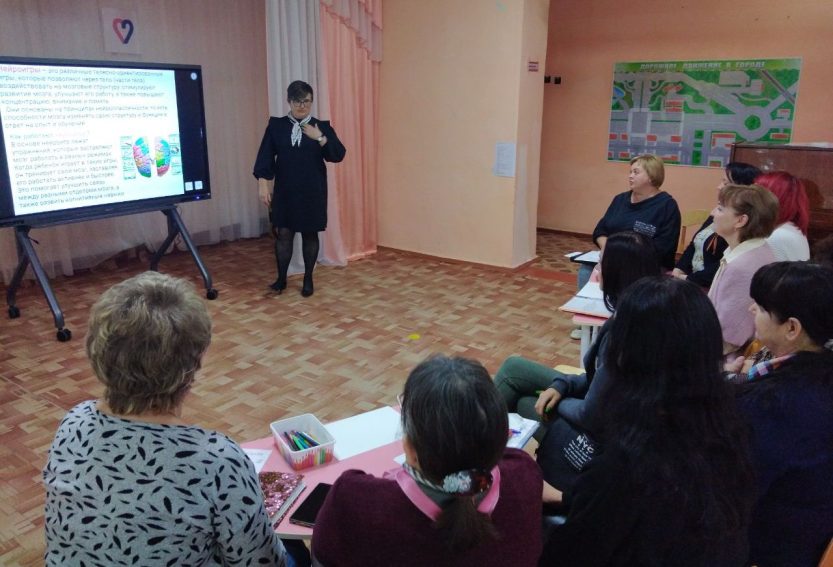 Подробнее о статье Нейроигры для дошкольников
