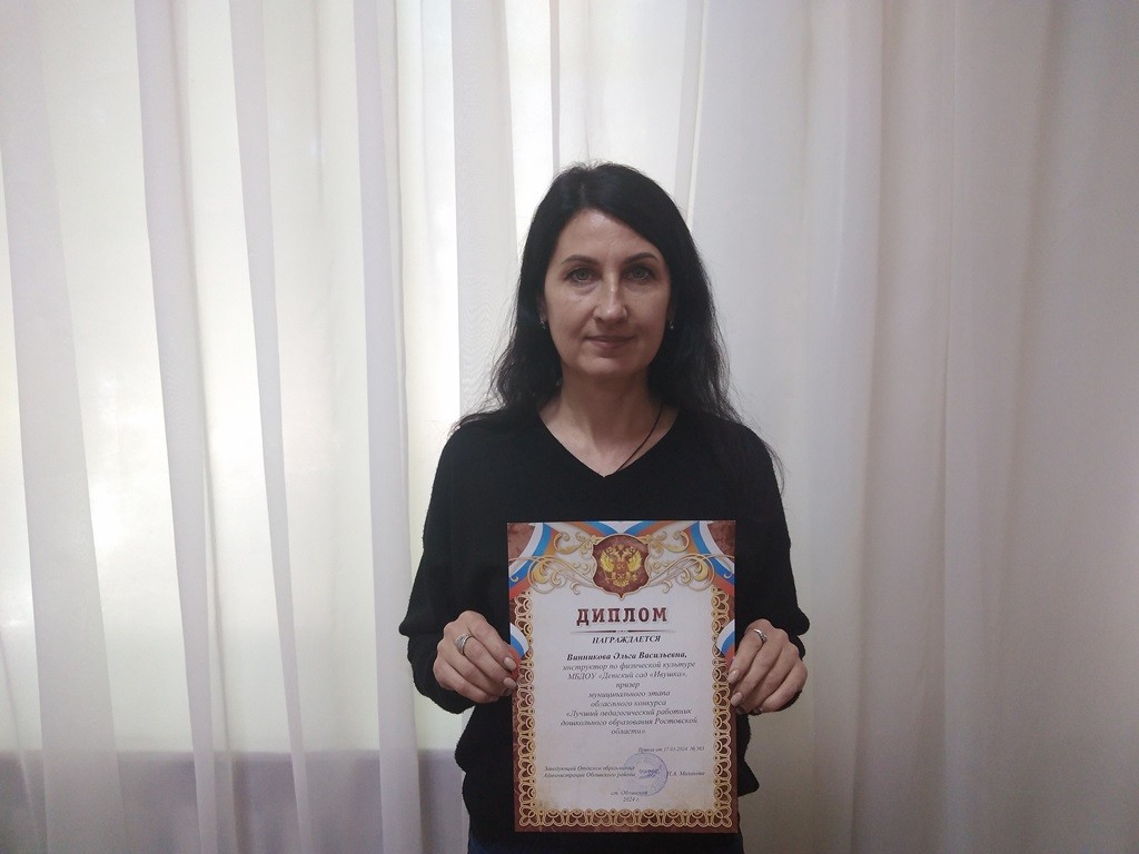 Вы сейчас просматриваете Муниципальный этап Областного конкурса