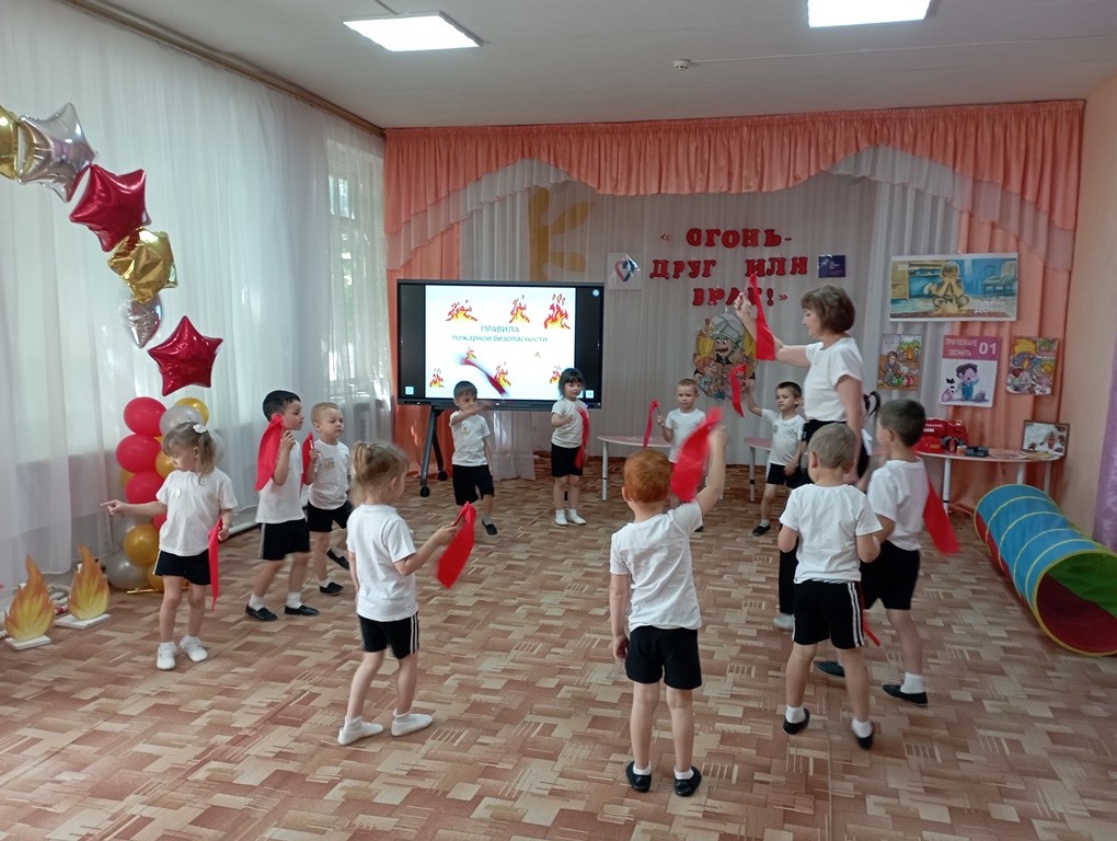 Вы сейчас просматриваете Мероприятие по пожарной безопасности