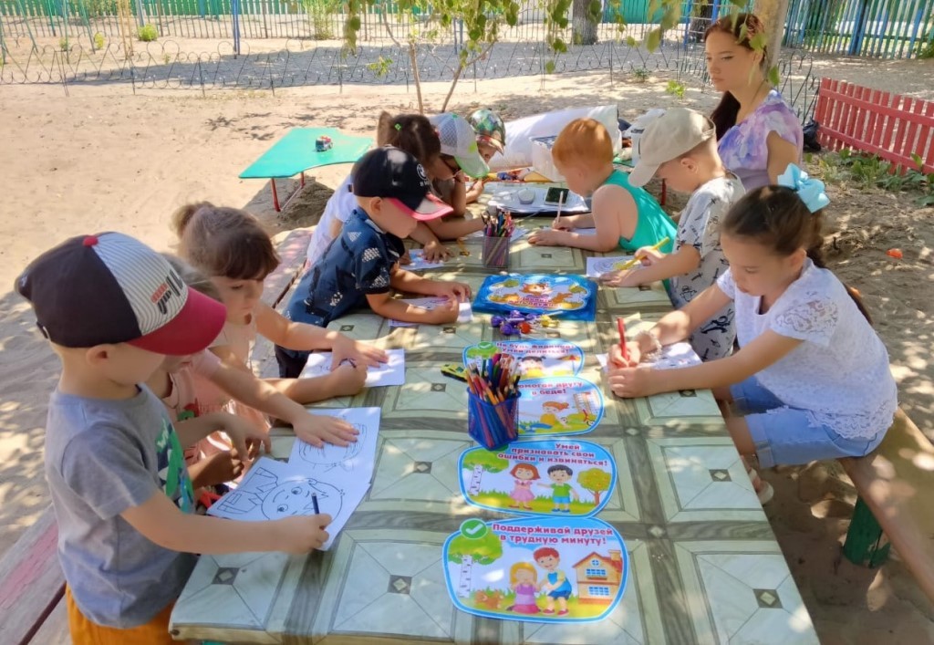 Вы сейчас просматриваете Страну Друзей
