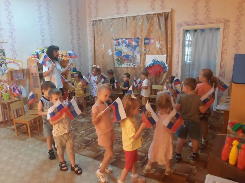 Подробнее о статье Флешмоб «Россия, вперед!»