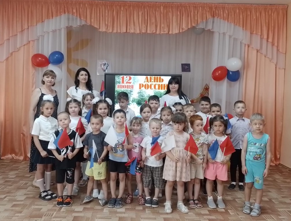 Вы сейчас просматриваете День России