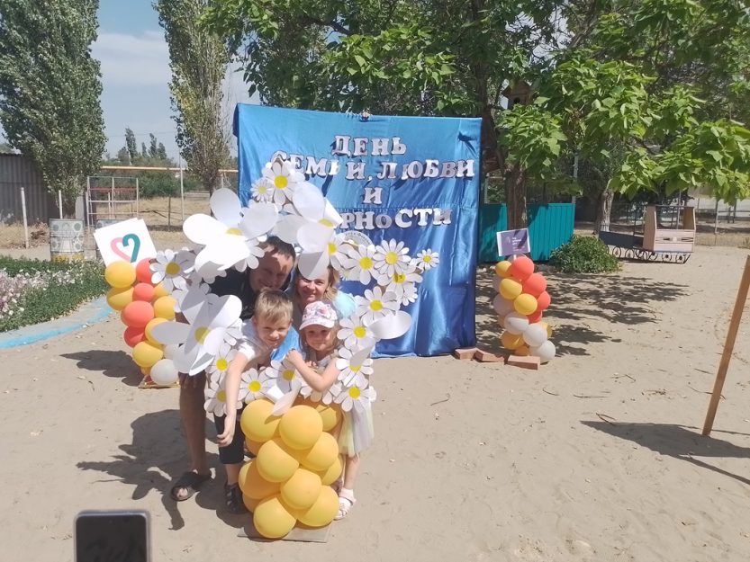 Подробнее о статье Акция «Дружная семья»