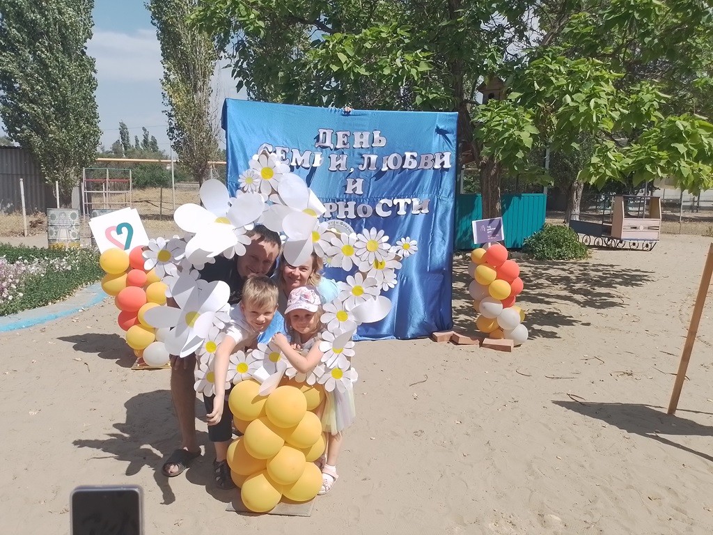 Подробнее о статье Акция «Дружная семья»