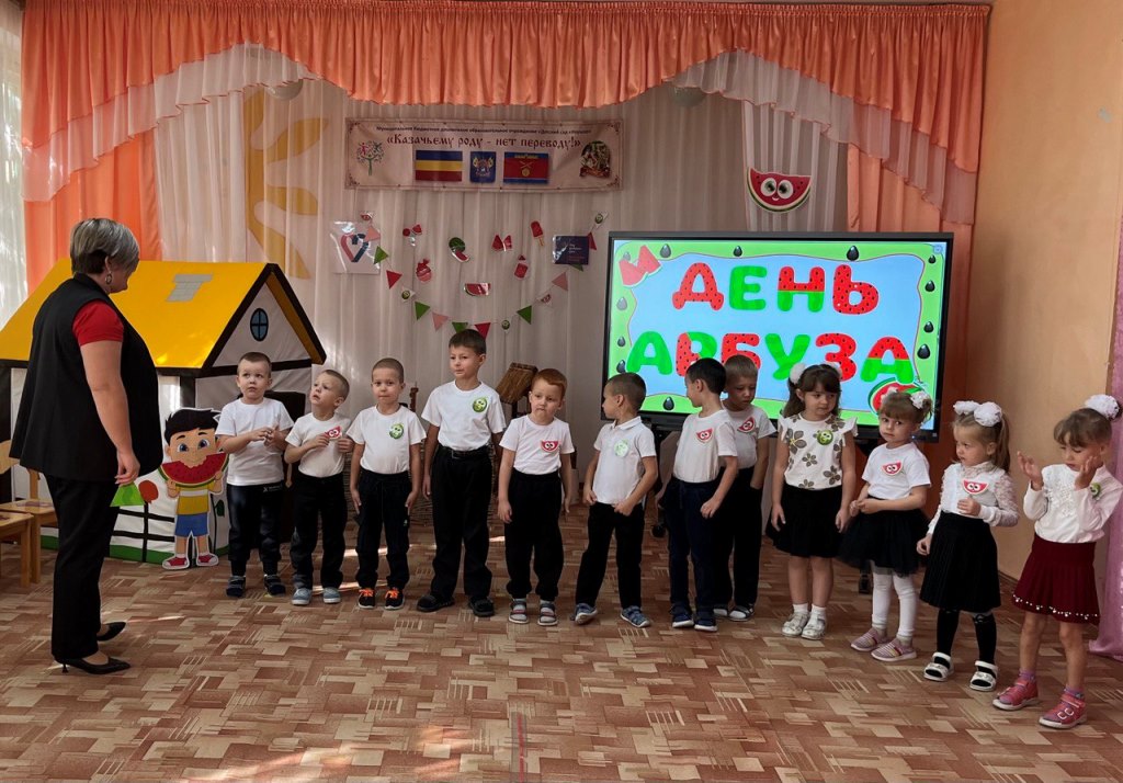 Подробнее о статье День арбуза