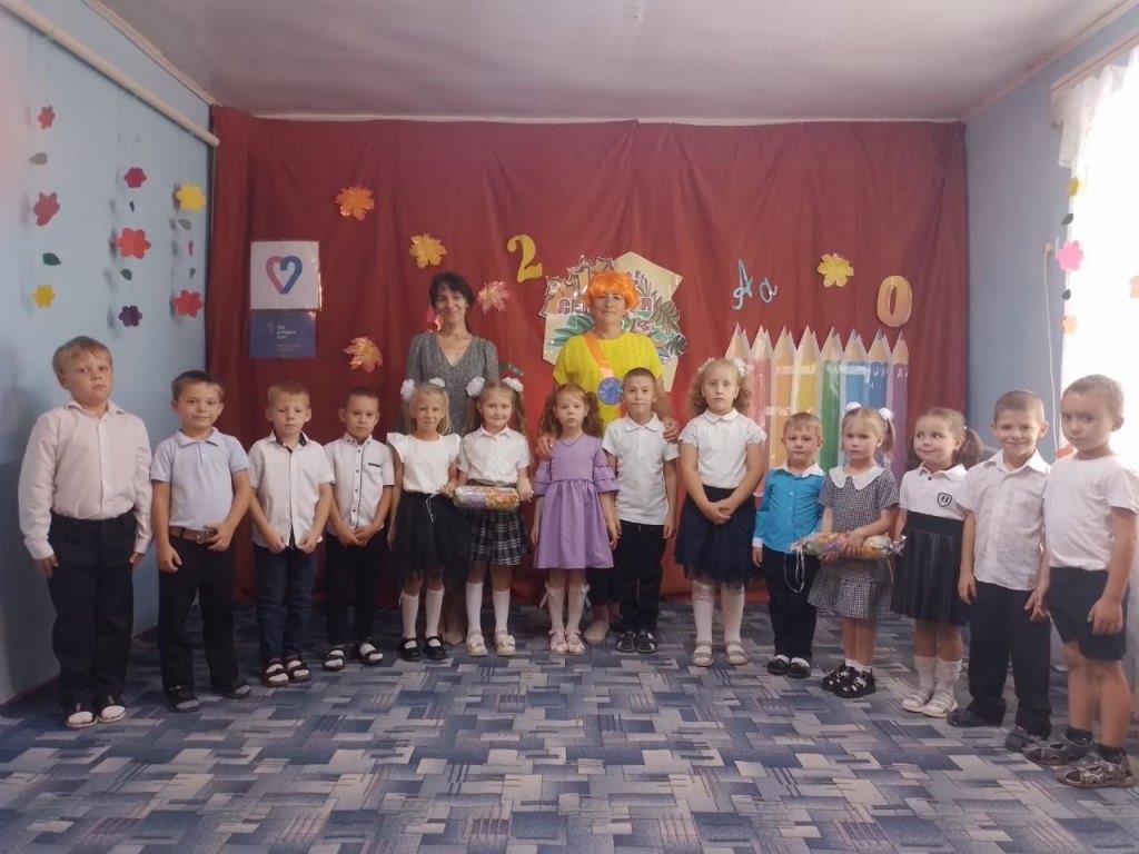 Вы сейчас просматриваете День знаний