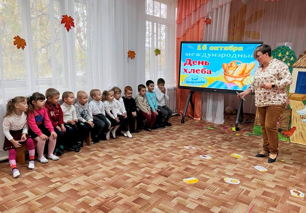 «Хлеб – всему голова»
