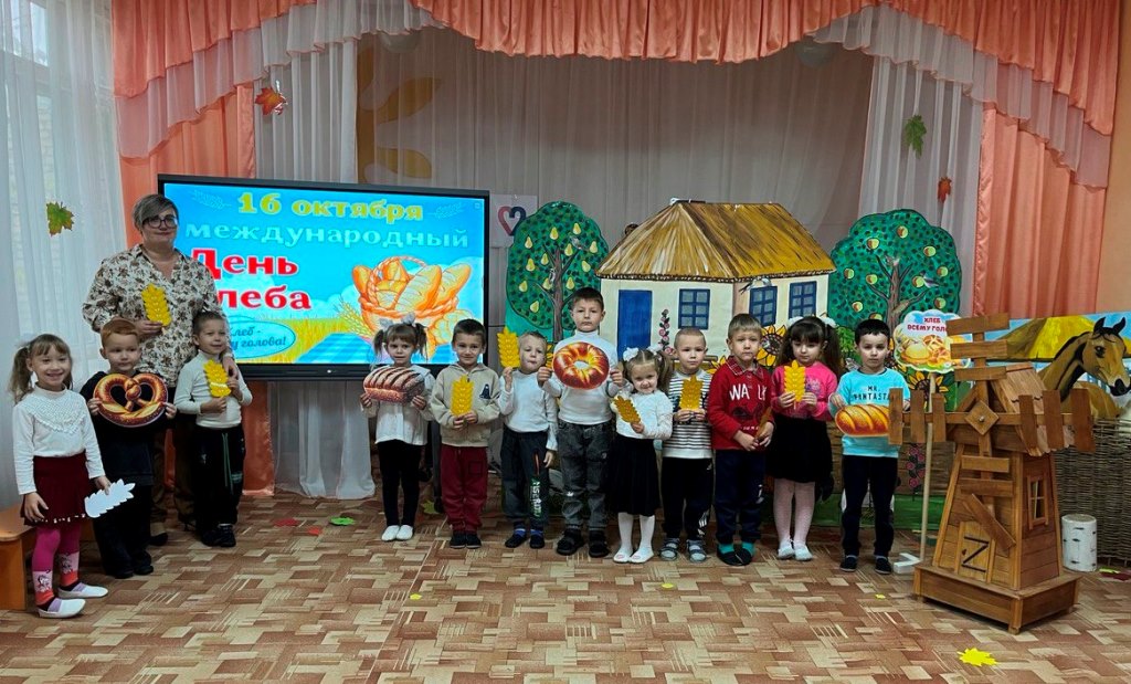«Хлеб – всему голова»