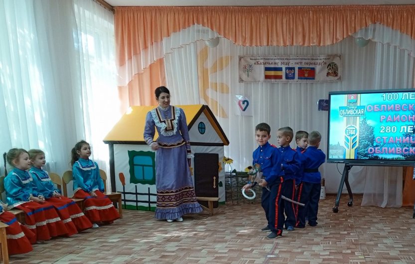 Подробнее о статье Кружок «Казачьи забавы»