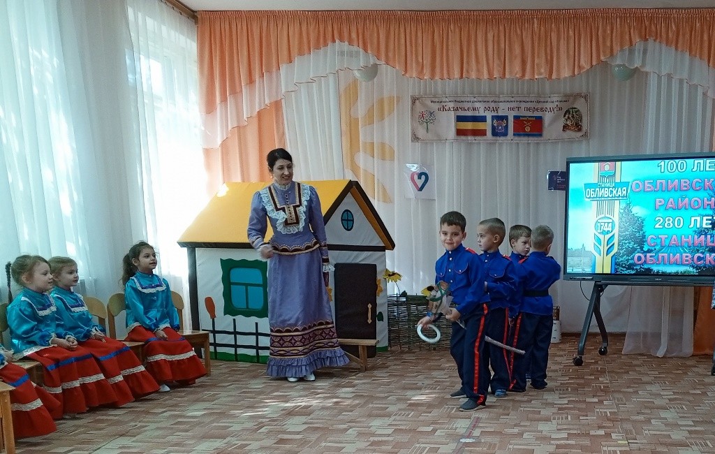 Вы сейчас просматриваете Кружок «Казачьи забавы»